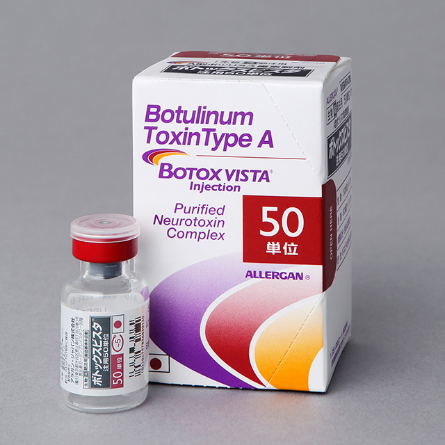 ボツリヌス注射